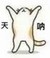 万能龙套