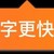 随机人物
