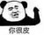 蠟筆小江