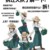 拆迁大队队长