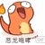 导演星痕