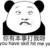 凄惨龙套