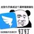 庄主