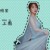 杨紫