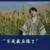 尤長靖