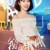 夏绿