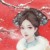 太后