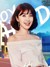 夏绿