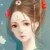 林青烟（美人）