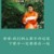 周九良