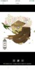 唐明