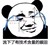 我只是个过客