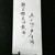 一眾同學
