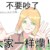 愛麗克絲