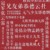 德云女孩