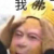 麻子