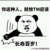 龙套