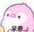 同学一