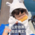 作者大大