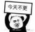 啥都當