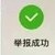 万能龙套