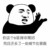 眾人