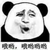 万能龙套