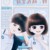 林家萬能人