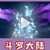 万能人