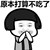 系统