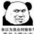 萬能龍?zhí)?/>
                                <p>萬能龍?zhí)?/p>
                            </a>
                        <a href=
