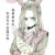 江澄