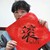 孫九芳