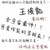 苏子怡（王俊凯发小）