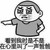 老板