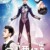 天蝎星系公民