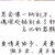不重要的人