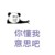 路人甲