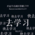 粉絲1號(hào)