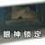 馒头