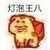 萬能龍?zhí)?/>
                                <p>萬能龍?zhí)?/p>
                            </a>
                        <a href=
