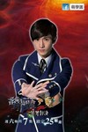 萌学园之乌克娜娜的使命之战  帝帝娜(奈亚公主) 是的,帕主任,本来是