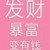 子意