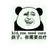 苏子