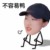 卡姿蘭大眼睛
