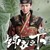 陆绎
