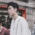 王子异