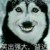 艾玛