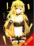 烈焰