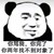 作者